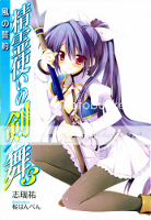 photo seirei 03_zps3o5bzaqi.png