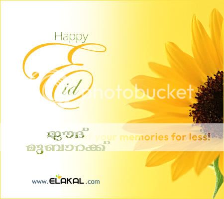 Onam Murali malayalam scrap