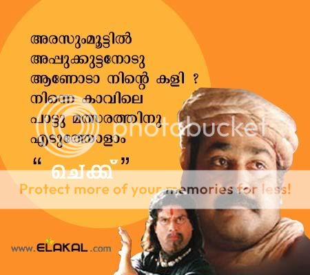 just funmalayalam scrap
